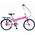Велосипед Totem City 20" T16B911-20 Pink