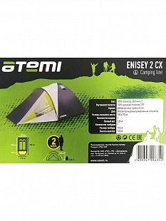 Палатка туристическая Atemi Enisey 2 CX