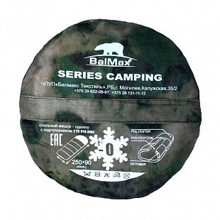 Спальный мешок туристический до 0 градусов Balmax (Аляска) Camping series Fog