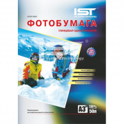 Фотобумага IST глянцевая односторонняя 230гр/м, A3, 50л