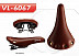 Седло Velo ретро brown 6-146067