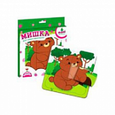 Игра настольная Развивающие пазлы для малышей VT2903-14
