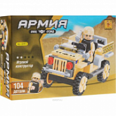 Конструктор Армия 22413
