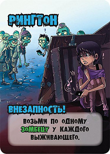 Карточная игра Hobby World Зловещие зомбецы 1184
