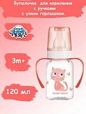 Бутылочка для кормления Canpol babies CUTE ANIMALS с ручками и узким горлышком 120 мл., 3 мес.+ (11/823) pink
