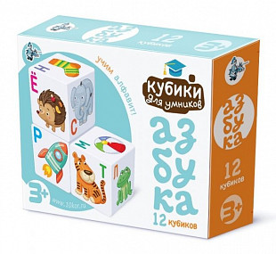 Набор Десятое Королевство пластиковых кубиков «Учим алфавит» 001709