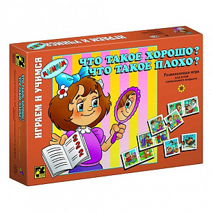 Настольная игра Step Puzzle Что такое хорошо? SP-76033