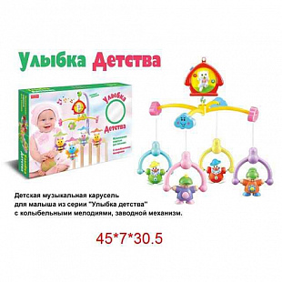 Музыкальная карусель Ausini ZYB-B1478-5