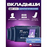 Урологические вкладыши Man Super, 15 шт, 3 уп