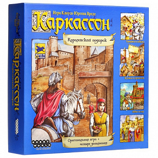 Настольная игра Hobby World Каркассон. Королевский подарок 1087