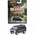 Машинка Hot Wheels Premium 1979 Dodge Ram Van (HXD63 HVJ38)