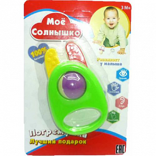 Погремушка Мое солнышко 536-041R