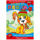 Набор Картина из песка Щенок C2432-08