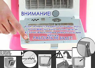 Набор Полесье 57914
