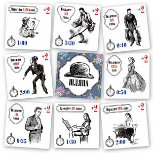 Настольная игра Правильные Игры Шляпа. Салонная игра 14-01-01