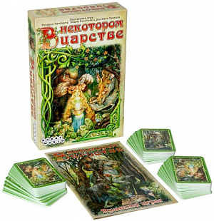 Карточная игра Hobby World В некотором царстве 1399