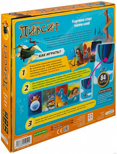 Настольная игра Стиль Жизни Диксит 010524