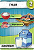 Настольная игра Hobby World Кулинариум 1762