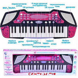 Синтезатор детский HS3758A