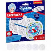 Набор для творчества Bondibon Снежная раскраска Самая большая! BB2172