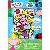 Роспись цветным песком "Веселые горки" 31236A