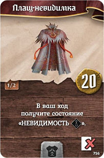 Настольная игра Hobby World Премиум+ Gloomhaven Мрачная гавань