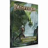 Настольная игра Hobby World Pathfinder. Ультиматум дракона 17000