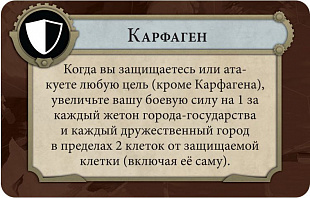 Настольная игра Hobby World Цивилизация Сида Мейера: Новый рассвет 181926