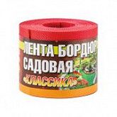 Забор-бордюр декоративный Классика 011973