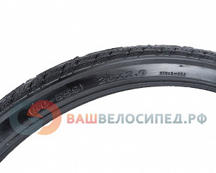 Велопокрышка Kenda 26"х2.00 (50-559) K1045 Kommuter Слик 5-520608