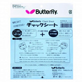 На картинке изображен Пленка клейкая Butterfly Chack Sheet Пленка клейкая Butterfly Chack Sheet