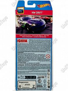 Набор машинок Hot Wheels HW Drift 5 шт. (1806 HLY75)