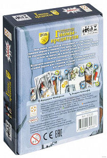 Настольная игра Стиль Жизни Гномы - вредители: Дуэль 321337