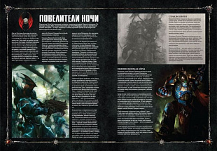 Кодекс Еретиков-Астартес Games Workshop Warhammer 40.000 Космодесант Хаоса