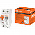 Дифференциальный автомат Tdm SQ0205-0004