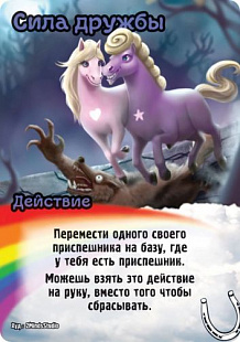 Настольная игра Hobby World Замес: Мимими 1695
