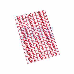 Наклейка Rexant знак электробезопасности 36 В 10х30 мм 56-0009