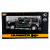 Радиоуправляемая машина MZ HUMMER 1:10 2056A
