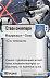 Настольная игра Hobby World Star Wars: Imperial Assault 181903
