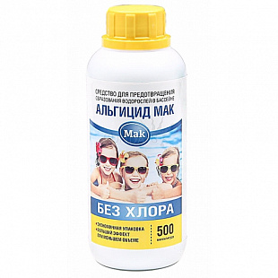 Средство для дезинфекции воды в бассейнах Альгицид МАК 10488