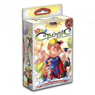 Карточная игра Hobby World Свинтус Юный 1518