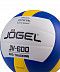 Мяч волейбольный Jogel JV-600 1/40