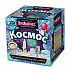 Настольная игра BrainBox Интер Хит Сундучок знаний Космос 90748