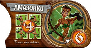 Настольная игра Hobby World Small World: Маленький мир 1605