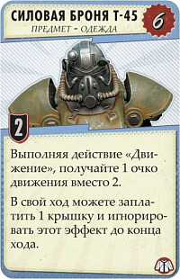 Настольная игра Hobby World Fallout 181957