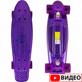 Penny board (пенни борд) Atemi APB-17.14