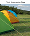 Оттяжки для тента и палатки Naturehike светоотражающие Reflective 4м (4 шт)