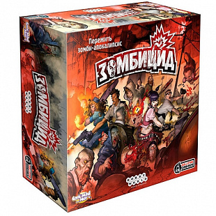 Настольная игра Hobby World Зомбицид 1151