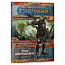 Настольная ролевая игра Hobby World Starfinder. Серия Мёртвые солнца: Храм Двенадцати 16569