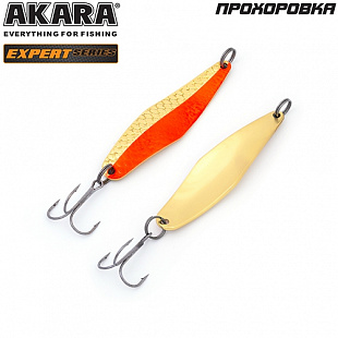 Блесна колеблющаяся Akara Expert Прохоровка 80 мм 15/GO BL-PH80-18-15/GO